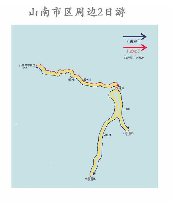 山南_0007.JPG